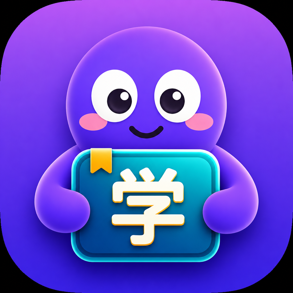 Squiddy Constructing Language icon